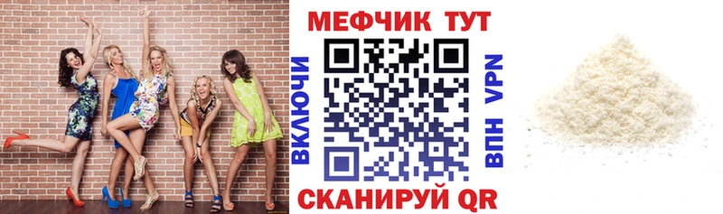 Хочу наркоту Жуковский ГАШ Псилоцибиновые грибы Бутират Cocaine APVP АМФ Мефедрон