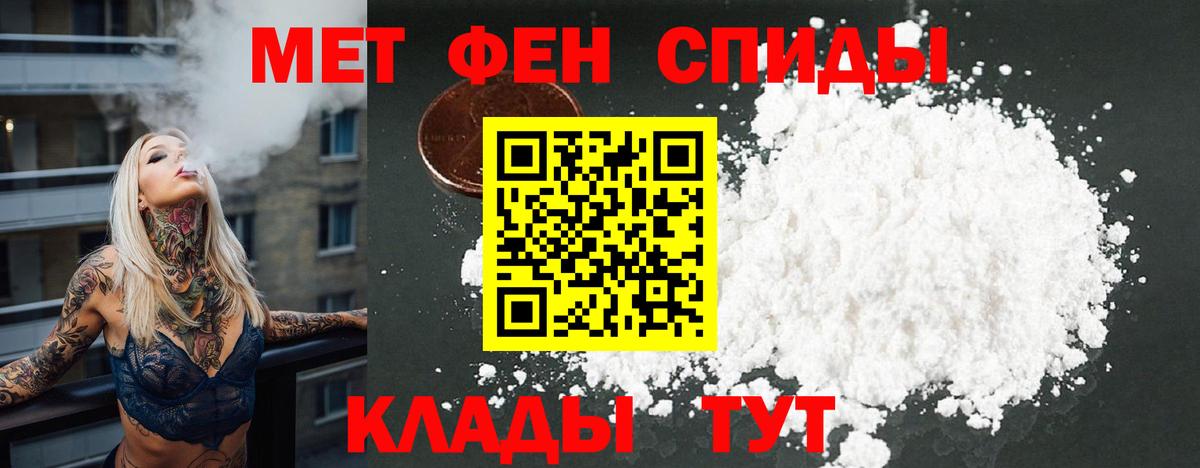 Amphetamine  Вход с VPN  Жуковский  Амфетамин 97%  Amphetamine 