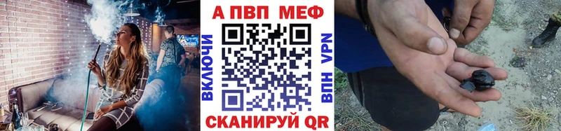 Alpha PVP СК  kraken рабочий сайт  Жуковский 