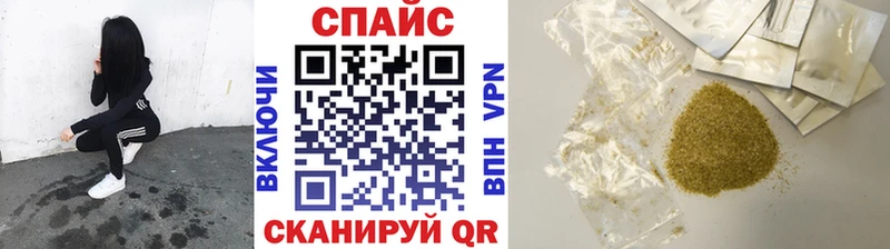 Бутират буратино  Жуковский 