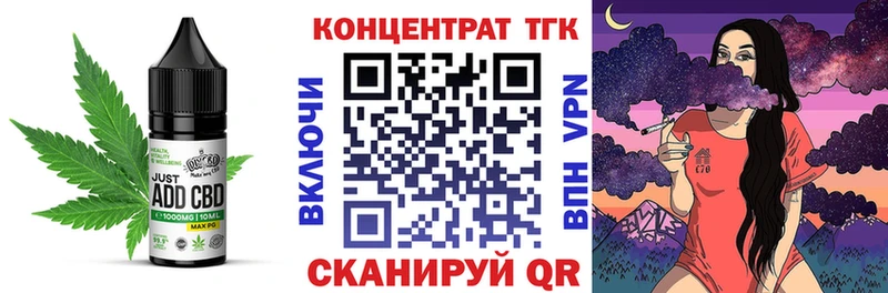 MEGA ТОР  как найти закладки  Жуковский  Canna-Cookies конопля 