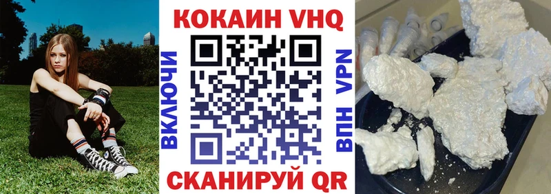 как найти   Жуковский  маркетплейс клад  COCAIN Колумбийский 