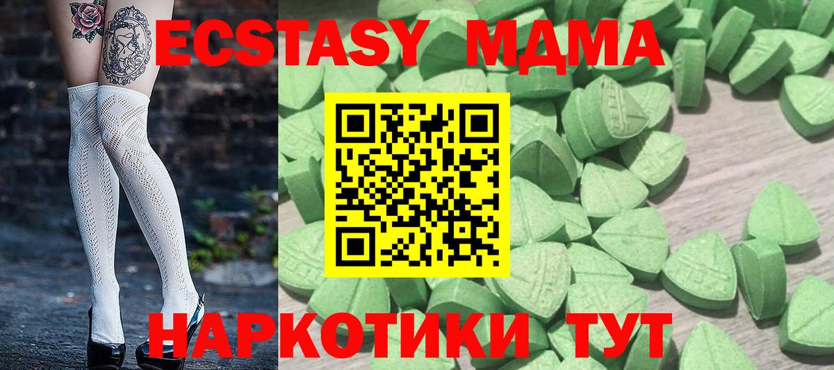 Экстази Дубай Жуковский