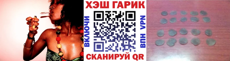 Гашиш индика сатива Жуковский