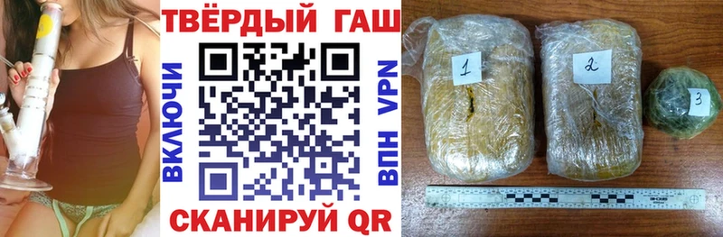 Гашиш хэш сколько стоит Жуковский