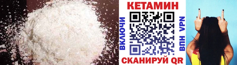 цена наркотик  Жуковский  КЕТАМИН VHQ 