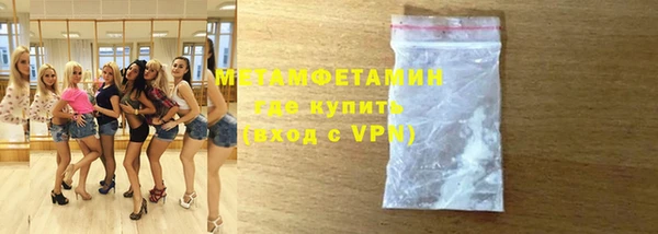 скорость Абаза