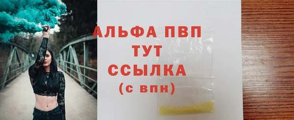скорость Абаза