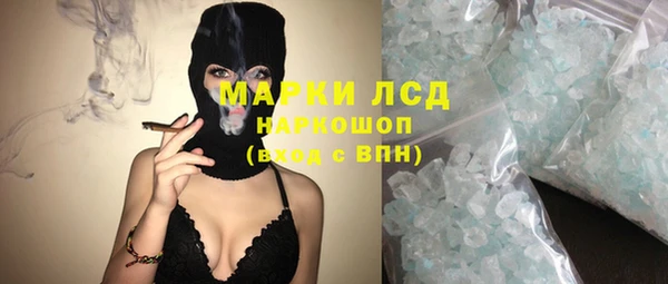 молекула духа Алексин