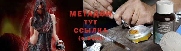 крисы Абинск