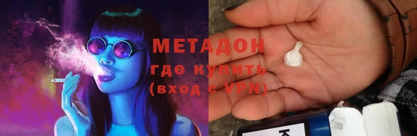 молекула духа Алексин