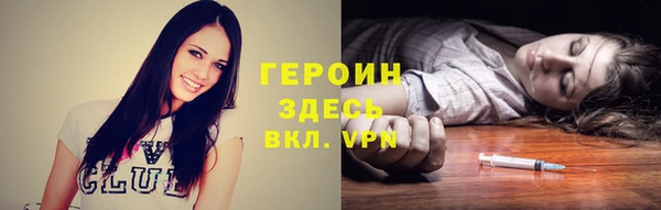 кокаин VHQ Алексеевка