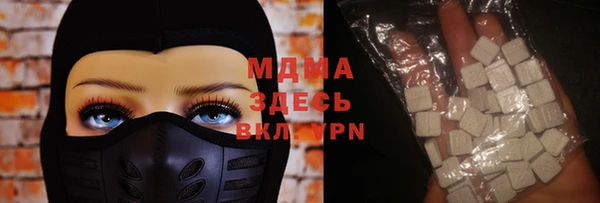 молекула духа Алексин