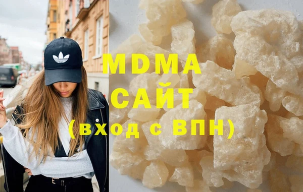молекула духа Алексин