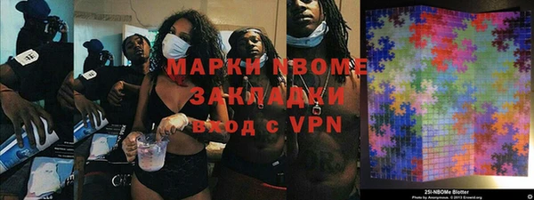 кокаин перу Алзамай