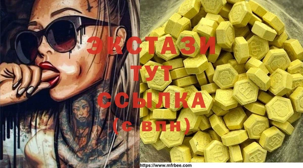 кокаин VHQ Алексеевка