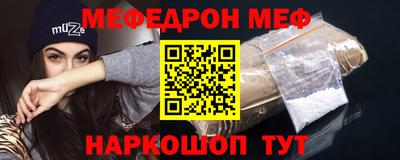 винт Бугуруслан