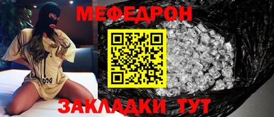 винт Бугуруслан