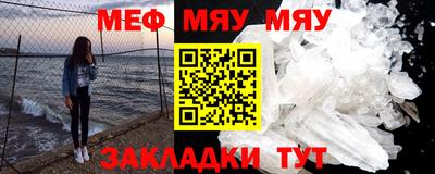 винт Бугуруслан