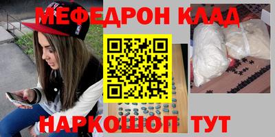 меф VHQ Будённовск