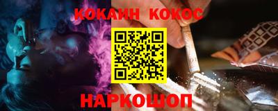 меф VHQ Будённовск