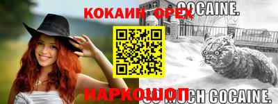 меф VHQ Будённовск