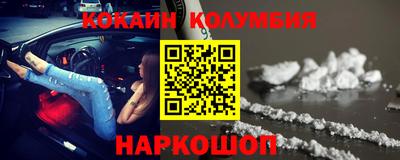 меф VHQ Будённовск