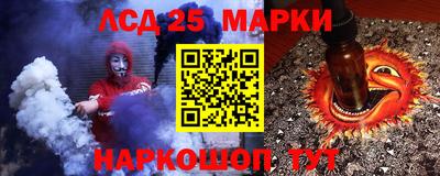 индика Краснокаменск