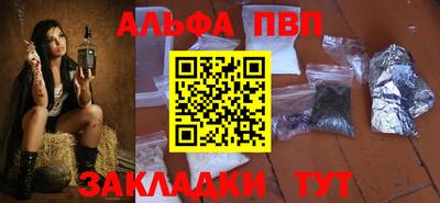 винт Бугуруслан