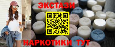 меф VHQ Будённовск