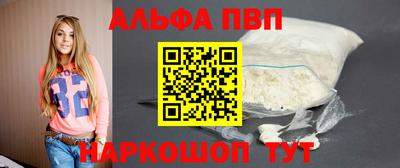 винт Бугуруслан