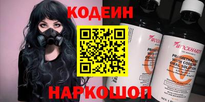 кокаин премиум Бузулук