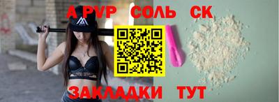 винт Бугуруслан