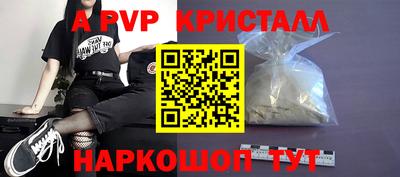 винт Бугуруслан