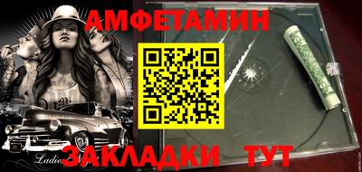 меф VHQ Будённовск