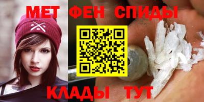 альфа пвп VHQ Краснодар