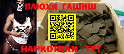 кокаин премиум Бузулук