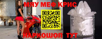меф VHQ Будённовск
