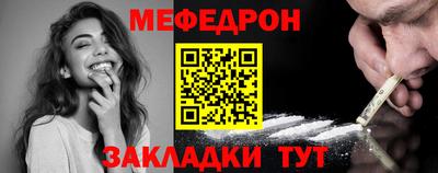 меф VHQ Будённовск