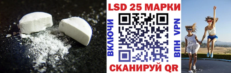 ЛСД экстази кислота  blacksprut рабочий сайт  Жуковский  сколько стоит 