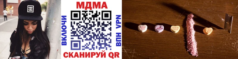 купить наркотики цена Жуковский блэк спрут онион МДМА молли