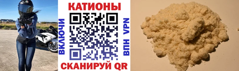 kraken онион Жуковский МЕФ мяу мяу