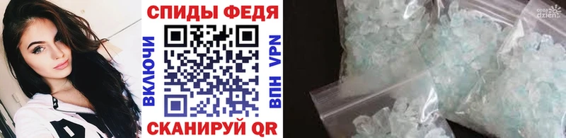 МЕТАМФЕТАМИН винт  купить   Жуковский 