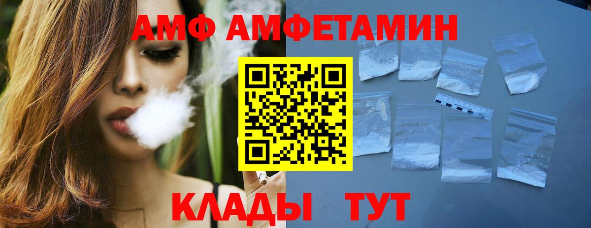 Первитин винт  Первитин винт  Вход с VPN  Жуковский 
