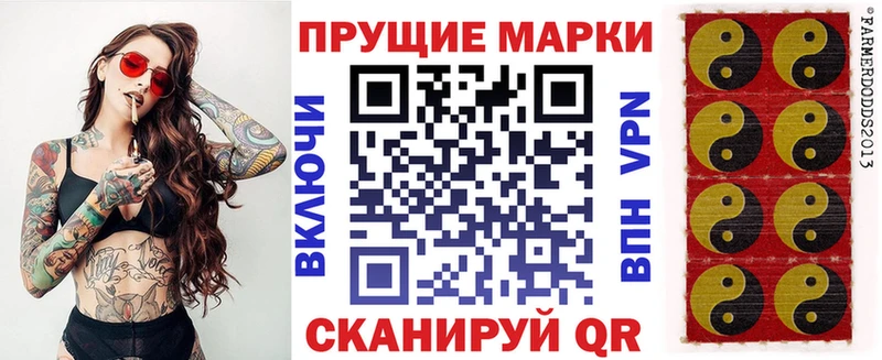 где купить наркотик  Жуковский  Марки 25I-NBOMe 1,5мг 