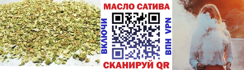 ОМГ ОМГ как войти  где продают   Жуковский  ТГК вейп 