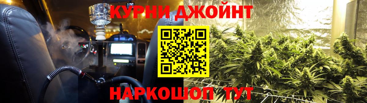 Шишки марихуана VHQ Жуковский